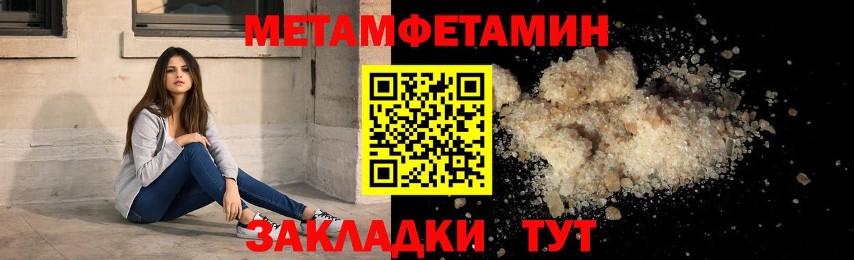 Котельники  АМФЕТАМИН  Вход с VPN  Amphetamine 98% 