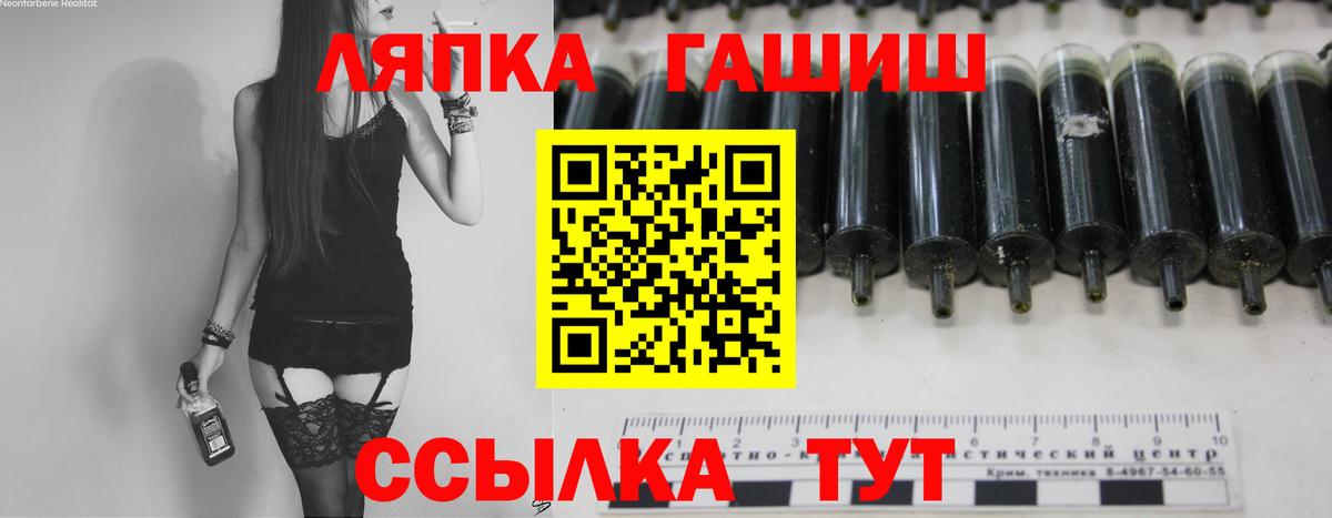Гашиш индика сатива Котельники