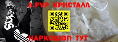меф VHQ Краснодар