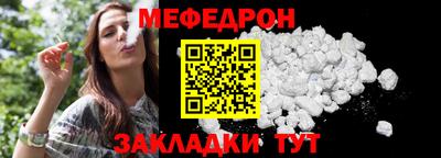 винт Краснокаменск