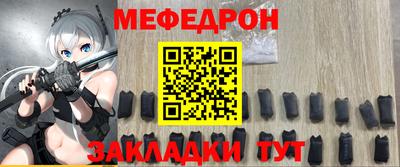 винт Краснокаменск