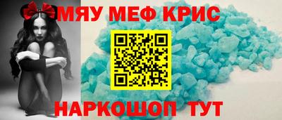 винт Краснокаменск