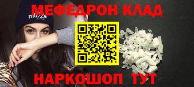 МДМА Краснознаменск