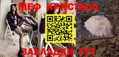 винт Краснокаменск