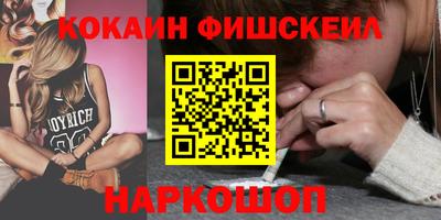 МДМА Краснознаменск