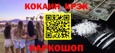 меф VHQ Краснодар