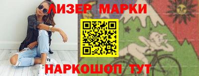 винт Краснокаменск