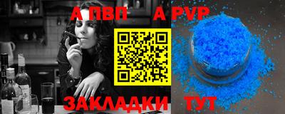 винт Краснокаменск