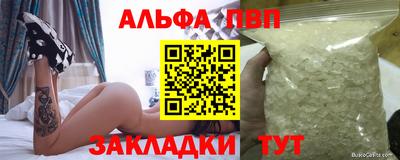 меф VHQ Краснодар