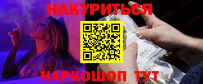 винт Краснокаменск