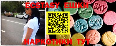 меф VHQ Краснодар