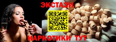 винт Краснокаменск
