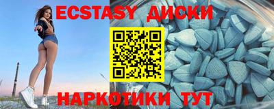 винт Краснокаменск