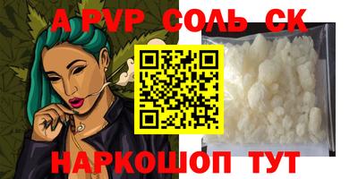 меф VHQ Краснодар