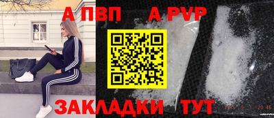 меф VHQ Краснодар