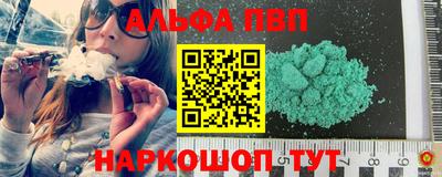 меф VHQ Краснодар