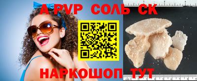 винт Краснокаменск