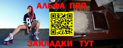 винт Краснокаменск
