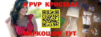 МДМА Краснознаменск