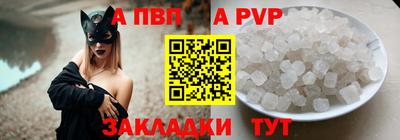 меф VHQ Краснодар
