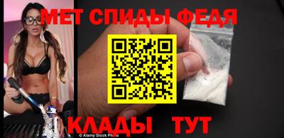 винт Краснокаменск