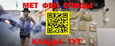 меф VHQ Краснодар