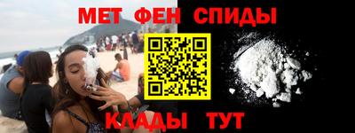 меф VHQ Краснодар