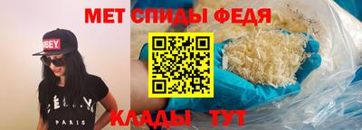 меф VHQ Краснодар