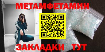 винт Краснокаменск