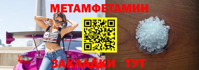 меф VHQ Краснодар