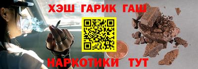 меф VHQ Краснодар