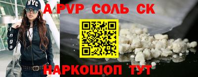 меф VHQ Краснодар