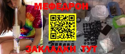 МДМА Краснознаменск