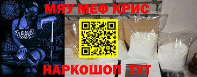 винт Краснокаменск