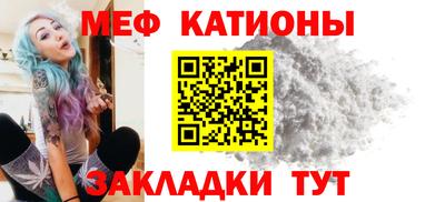 меф VHQ Краснодар