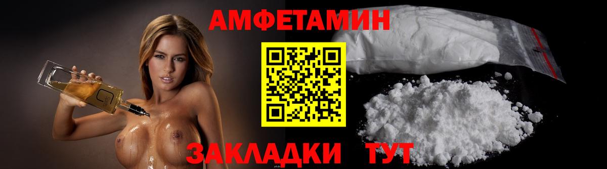 Котельники  Метамфетамин  Вход с VPN  Метамфетамин кристалл  Метамфетамин кристалл 