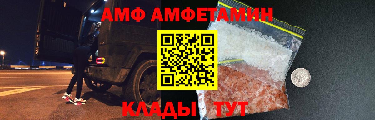 Первитин кристалл Котельники