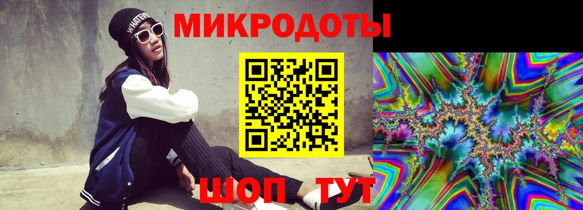 Котельники  Галлюциногенные грибы ЛСД  Вход с VPN 